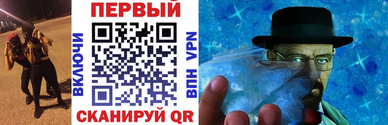 сколько стоит  Урус-Мартан  Amphetamine 98% 
