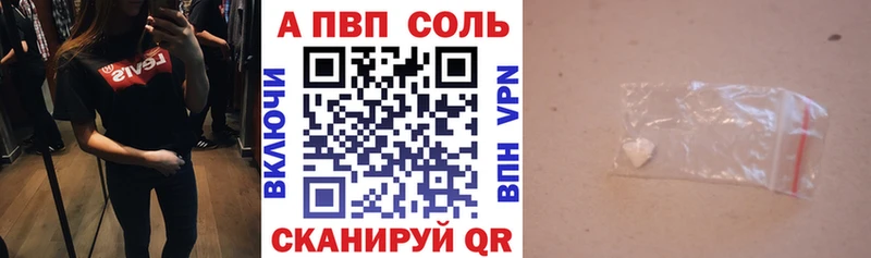 А ПВП кристаллы  Урус-Мартан 