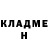 Кетамин VHQ Kristoffer Bergado
