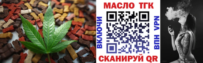 купить  сайты  MEGA онион  Cannafood марихуана  Урус-Мартан 