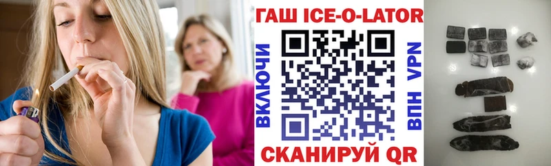 Гашиш гашик  Урус-Мартан 