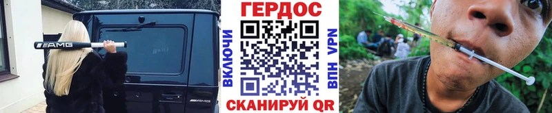 нарко площадка как зайти Урус-Мартан Героин гречка