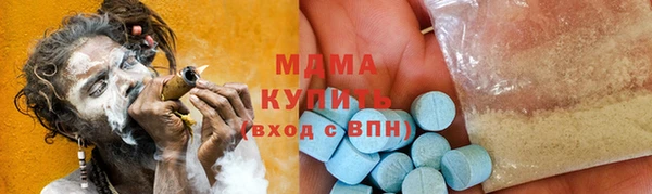mdpv Армянск