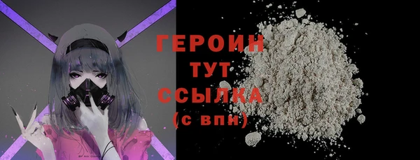 соль ск Пересвет