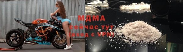 синтетический гашиш Арсеньев