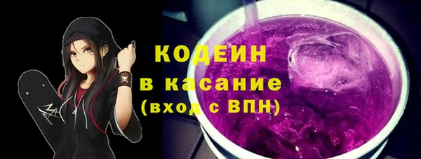 синтетический гашиш Арсеньев