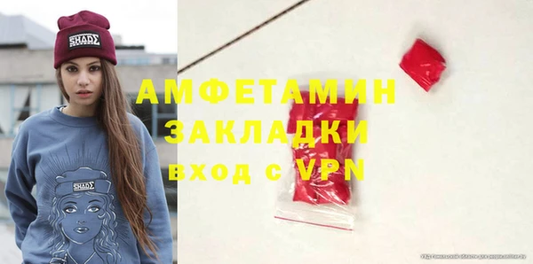 mdpv Армянск