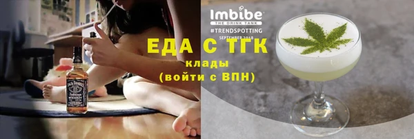 синтетический гашиш Арсеньев