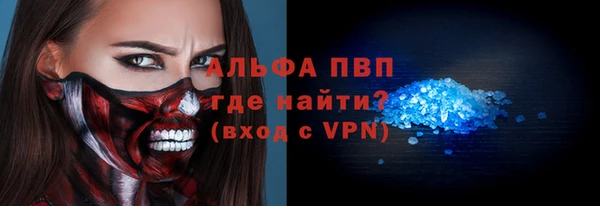 jwh Аркадак