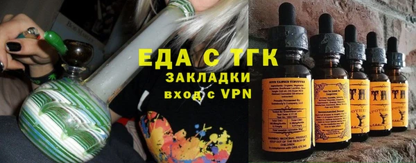 mdpv Армянск