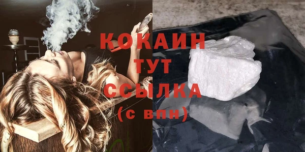 синтетический гашиш Арсеньев