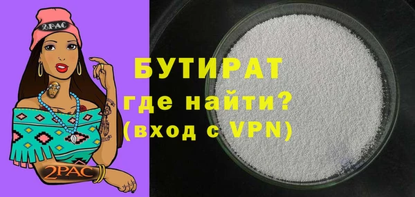 mdpv Армянск