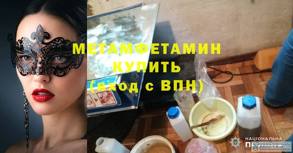 синтетический гашиш Арсеньев