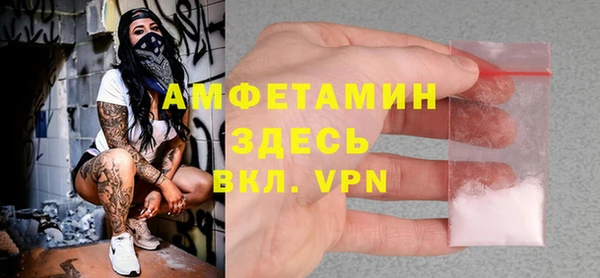 синтетический гашиш Арсеньев