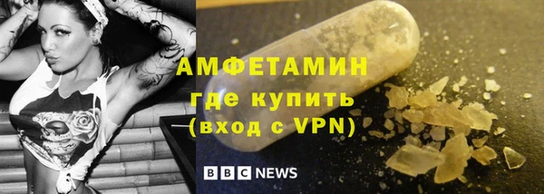 синтетический гашиш Арсеньев