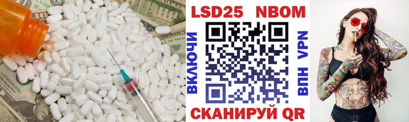 что такое наркотик Урус-Мартан ЛСД экстази ecstasy