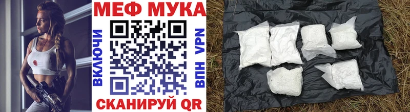 МЕГА ТОР Урус-Мартан МЕФ мяу мяу