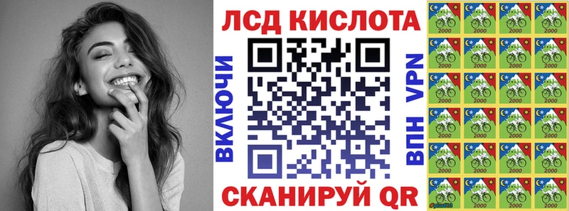 Марки NBOMe 1,8мг  ОМГ ОМГ как зайти  Урус-Мартан 