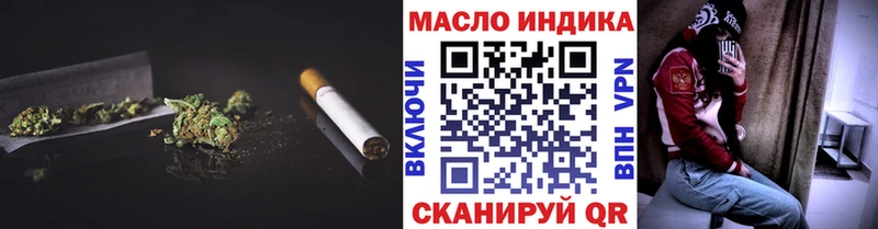 ТГК Wax  Урус-Мартан 
